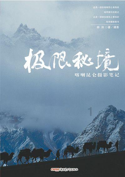 探索知识星球平台-收到 长官 英语,加入交流学习聚集地